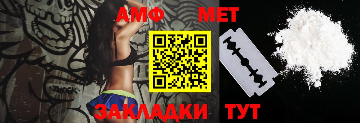 Коломна  Амфетамин 97%  Вход с VPN 