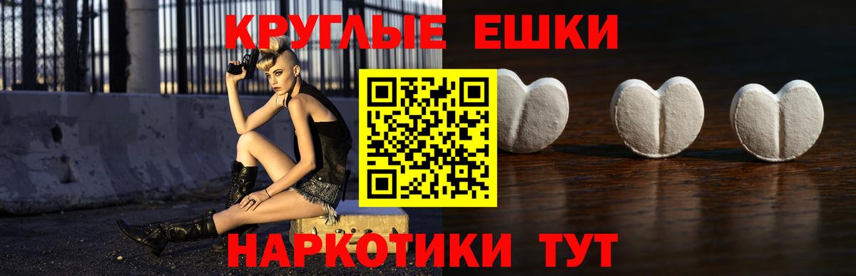 Экстази VHQ Коломна