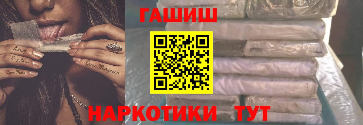 Коломна  ГАШ гарик  Вход с VPN 