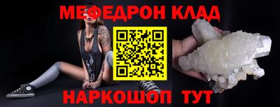 скорость Бердск