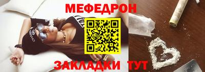 бошки Белорецк