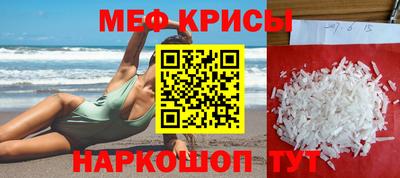 скорость Бердск