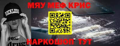 эйфоретик Белореченск