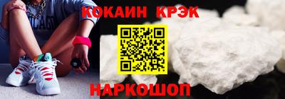 бошки Белорецк
