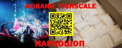 бошки Белорецк