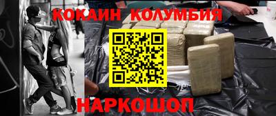 бошки Белорецк