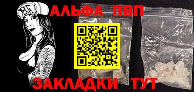 эйфоретик Белореченск