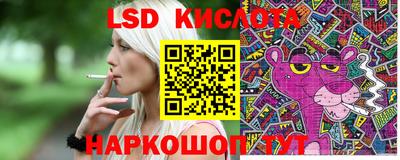 эйфоретик Белореченск