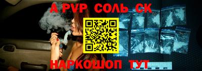 бошки Белорецк