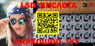 эйфоретик Белореченск