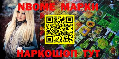 бошки Белорецк
