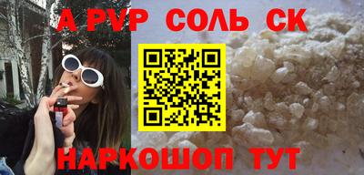 эйфоретик Белореченск