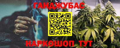 бошки Белорецк