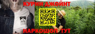 эйфоретик Белореченск