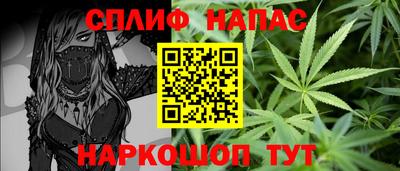 бошки Белорецк