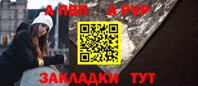 эйфоретик Белореченск