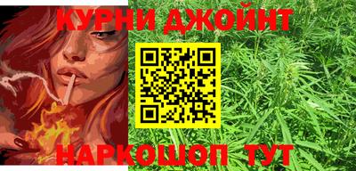 бошки Белорецк