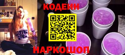 эйфоретик Белореченск