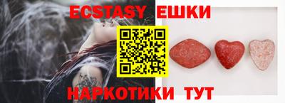 бошки Белорецк