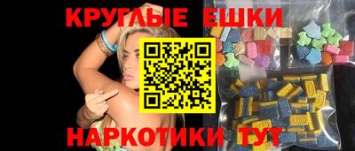 скорость Бердск