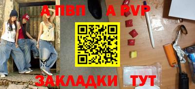 эйфоретик Белореченск