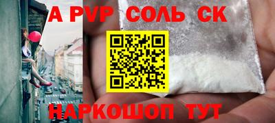 скорость Бердск