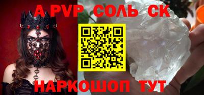 бошки Белорецк