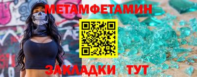 эйфоретик Белореченск