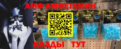 скорость Бердск