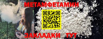 эйфоретик Белореченск