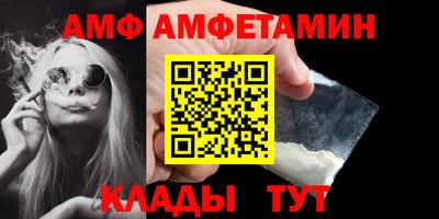 бошки Белорецк