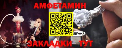 эйфоретик Белореченск