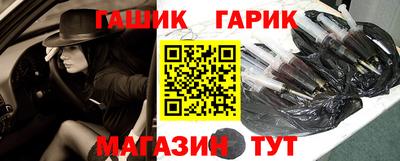 эйфоретик Белореченск