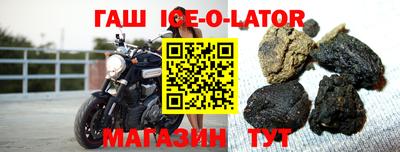 бошки Белорецк