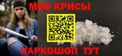 скорость Бердск