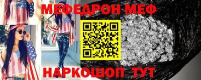 скорость Бердск