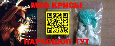 скорость Бердск