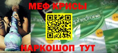 скорость Бердск