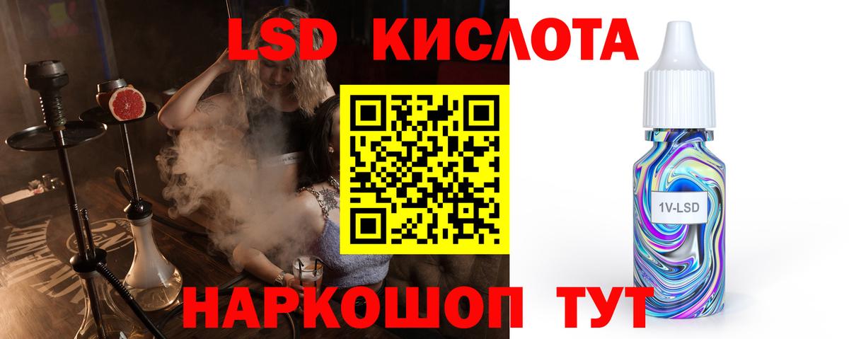 LSD-25 экстази ecstasy  Вход с VPN  Коломна  ЛСД экстази ecstasy 