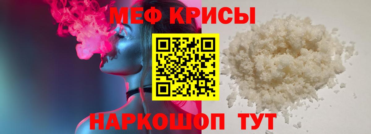 Меф VHQ  закладка  Коломна  МЕФ кристаллы  Вход с VPN  Меф 