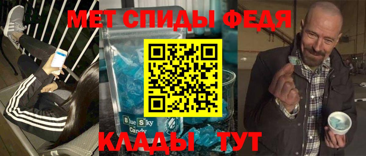 Коломна  МЕТАМФЕТАМИН  Вход с VPN  Первитин винт 