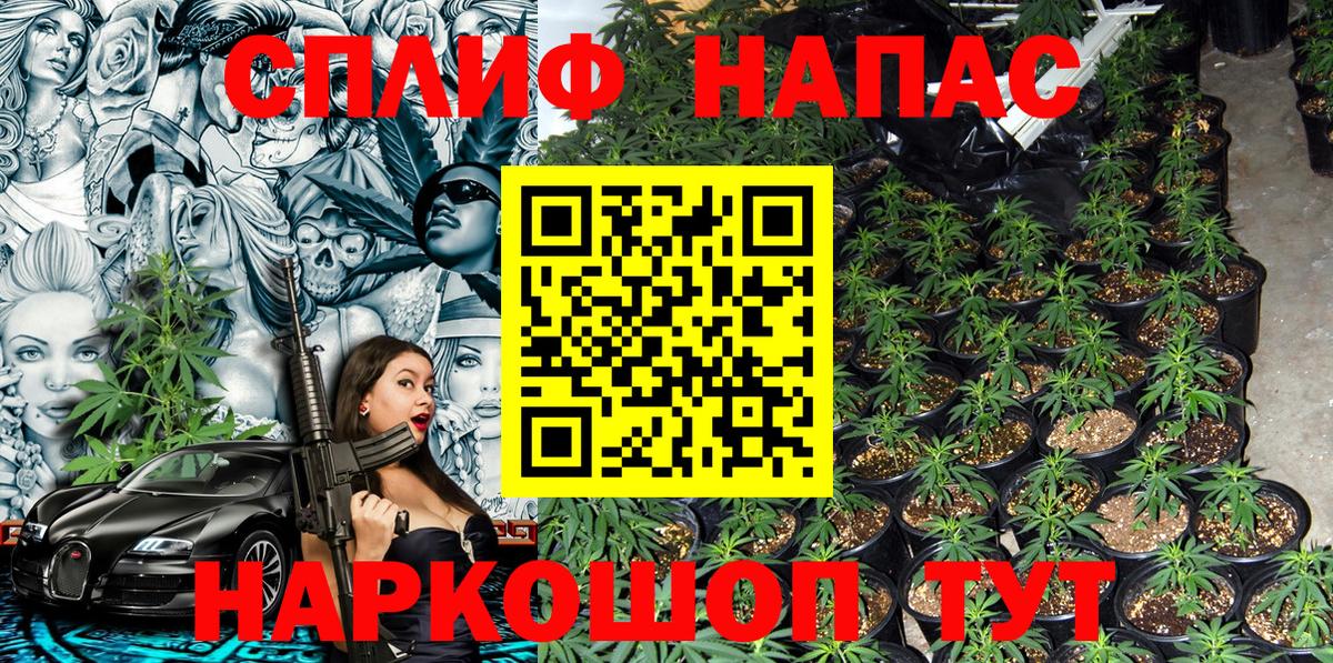 Коломна  Марихуана AK-47  Канабис ГИДРОПОН  МАРИХУАНА сатива  Вход с VPN 